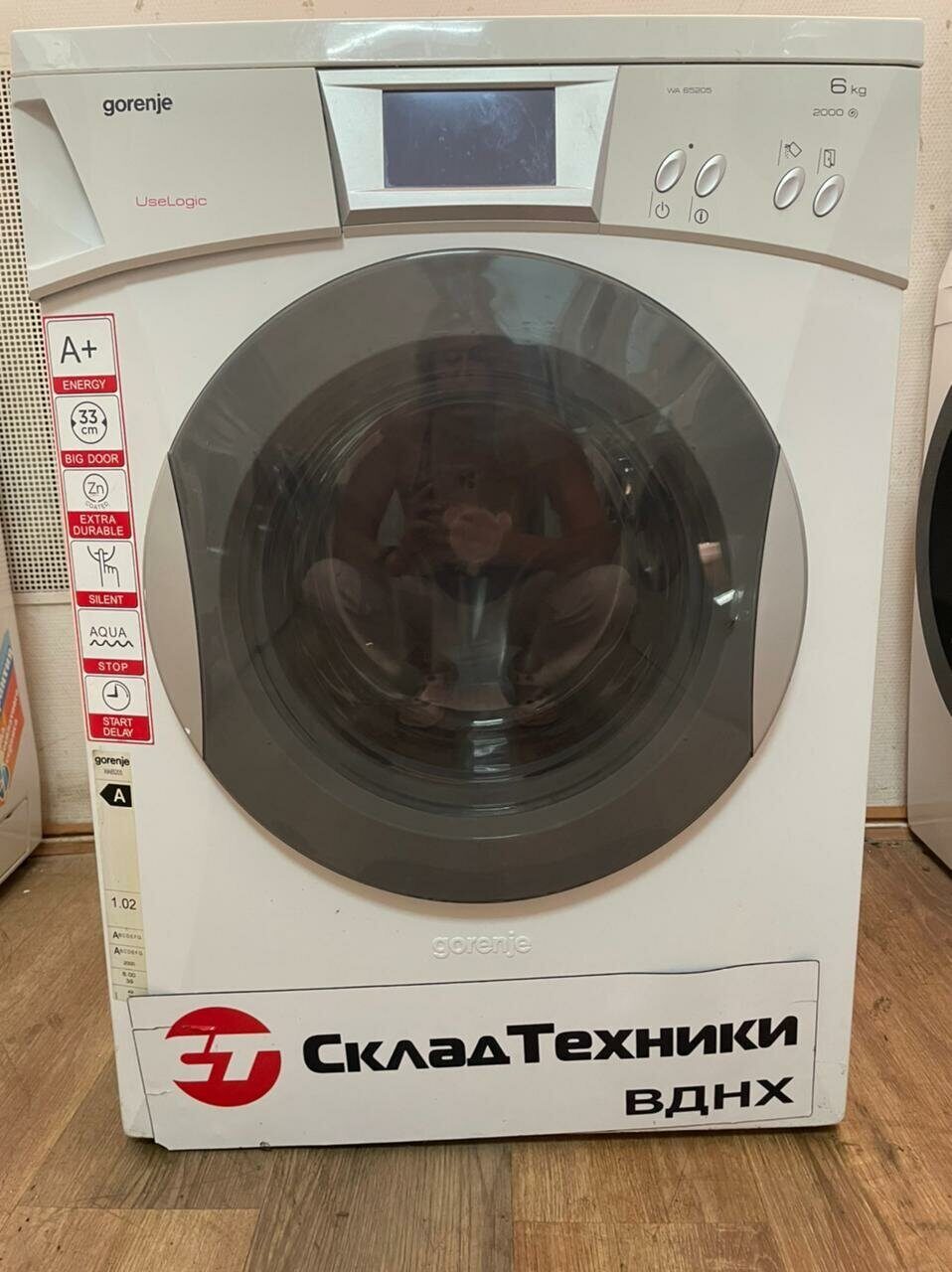 Стиральная машина Gorenje WA 65205